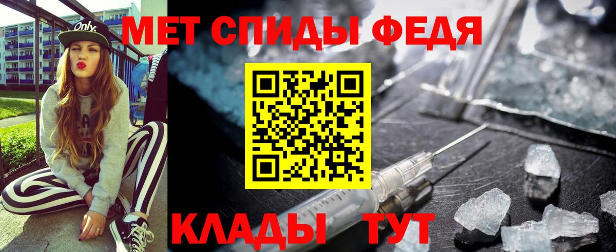 Камень-на-Оби  Amphetamine  АМФЕТАМИН  Вход с VPN  АМФЕТАМИН Розовый 