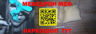 mix Шелехов