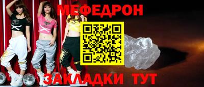 mix Шелехов