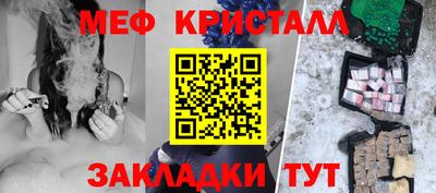 альфа пвп VHQ Шебекино