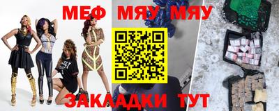 альфа пвп VHQ Шебекино
