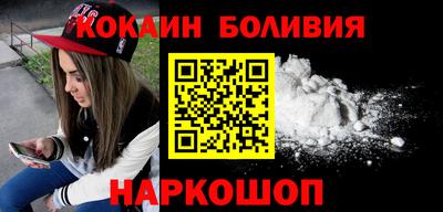 альфа пвп VHQ Шебекино