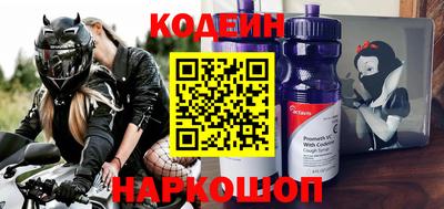 mix Шелехов
