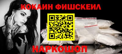 mix Шелехов