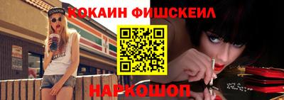 спайс Шахты