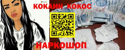 mix Шелехов
