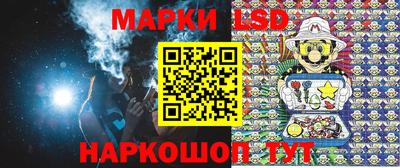 mix Шелехов