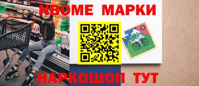 mix Шелехов