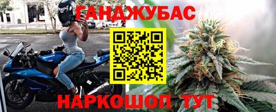 спайс Шахты