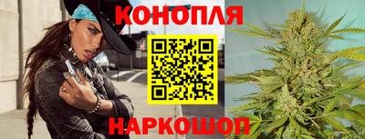 спайс Шахты
