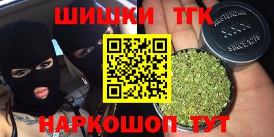 альфа пвп VHQ Шебекино
