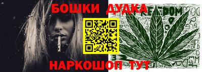 спайс Шахты