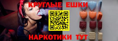 спайс Шахты