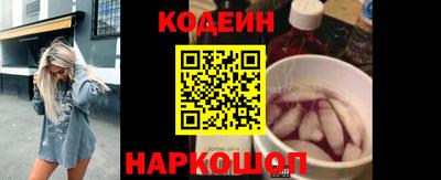 альфа пвп VHQ Шебекино