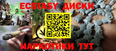 спайс Шахты