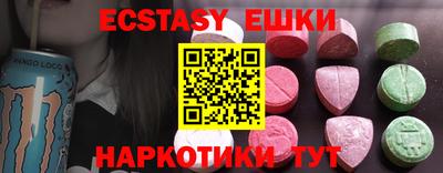 mix Шелехов