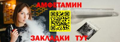 mix Шелехов
