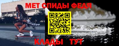 альфа пвп VHQ Шебекино