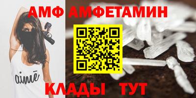 спайс Шахты