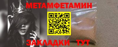 mix Шелехов