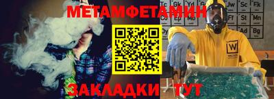 альфа пвп VHQ Шебекино