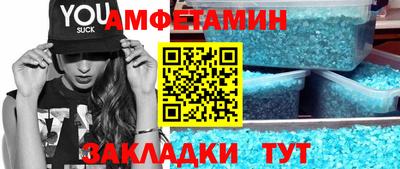 mix Шелехов