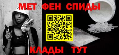 альфа пвп VHQ Шебекино