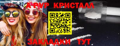 альфа пвп VHQ Шебекино