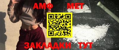 альфа пвп VHQ Шебекино