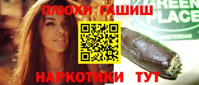 mix Шелехов