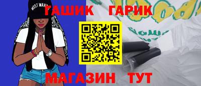 альфа пвп VHQ Шебекино