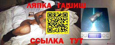 спайс Шахты