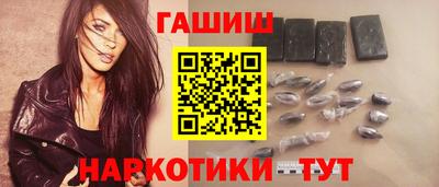 mix Шелехов
