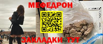 спайс Шахты