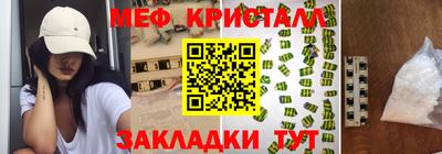 mix Шелехов