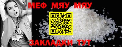 mix Шелехов