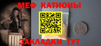 спайс Шахты