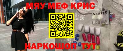 альфа пвп VHQ Шебекино