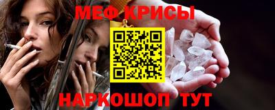 mix Шелехов