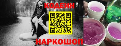 спайс Шахты