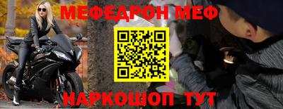 альфа пвп VHQ Шебекино