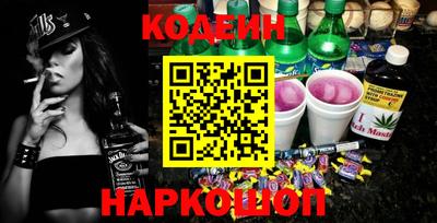 mix Шелехов