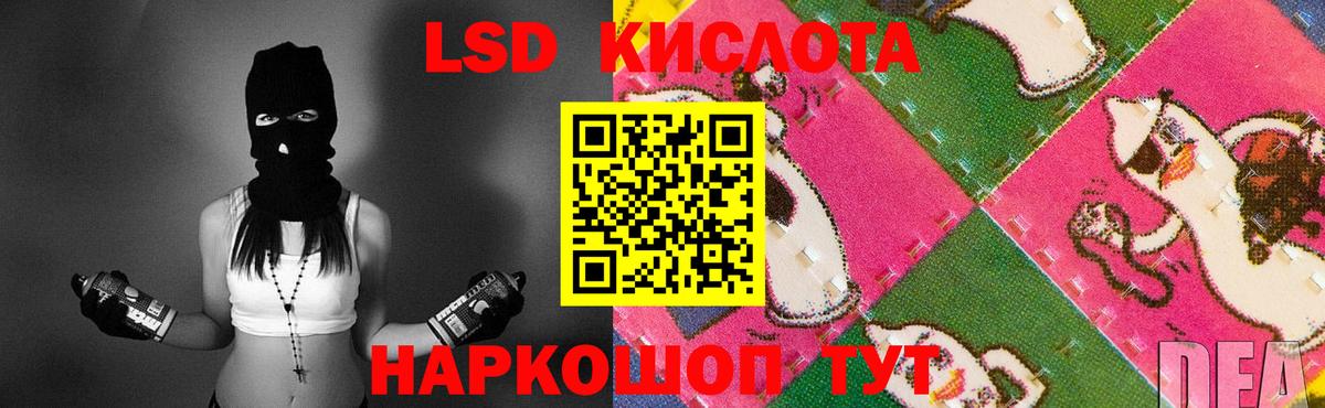 ЛСД экстази ecstasy  LSD-25 экстази кислота  Вход с VPN  LSD-25 экстази  Камень-на-Оби 