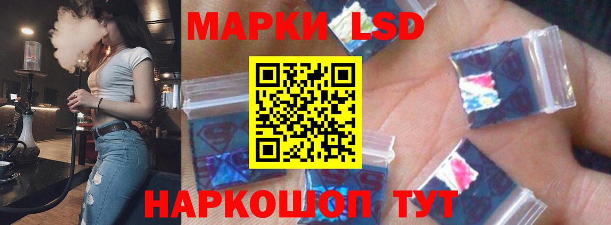 LSD-25 экстази кислота Камень-на-Оби