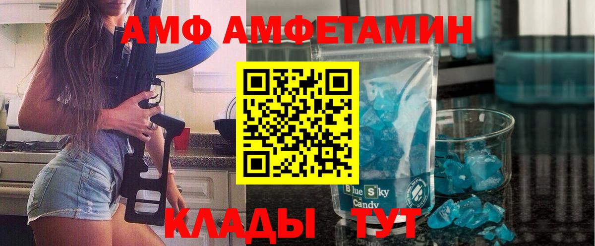 Первитин Декстрометамфетамин 99.9% Камень-на-Оби