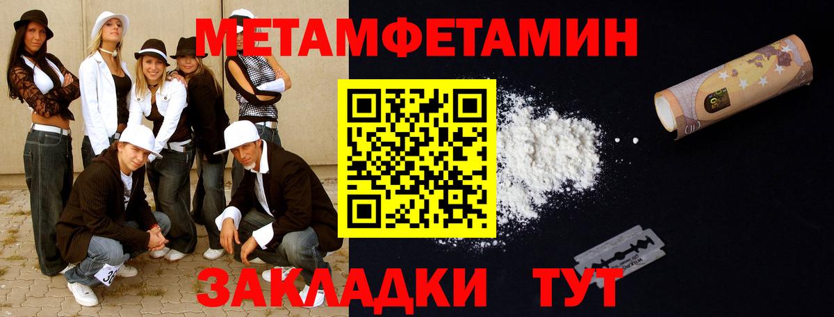 Камень-на-Оби  Метамфетамин Декстрометамфетамин 99.9%  Вход с VPN  Метамфетамин  Метамфетамин Декстрометамфетамин 99.9% 