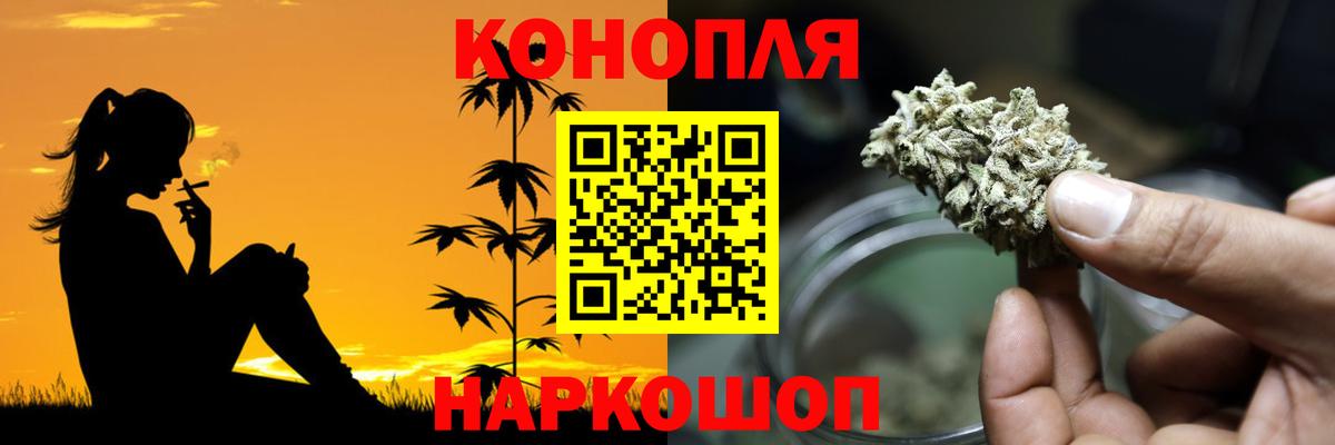Конопля VHQ Камень-на-Оби